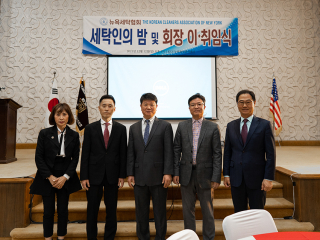 2021.12.12 30대 취임식