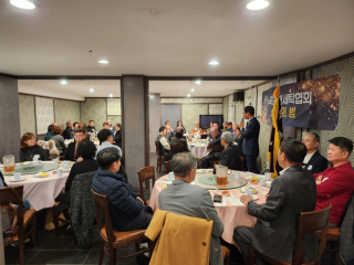 2023.12.9 송년의 밤