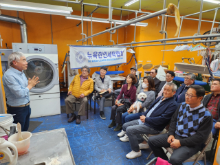 2024. 5. 5 Wet Clean Seminar