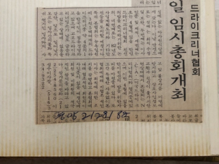 1664389079838